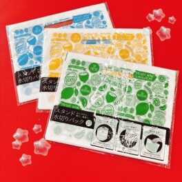 明日はハッピーデー☆